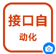 Apifox接口自动化专用 glasses 1